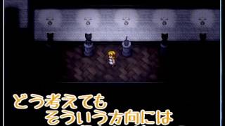 初見の友達に「魔女の家」をさせてみたpart4
