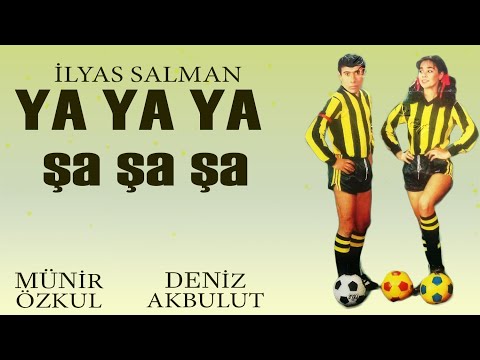 Ya Ya Ya Şa Şa Şa Türk Filmi | FULL | İLYAS SALMAN | DENİZ AKBULUT