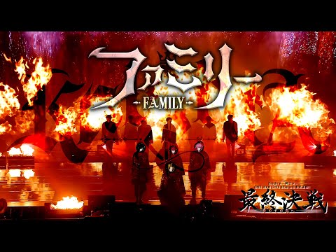 【ライブ映像】ファミリー/Knight A - 騎士A -【日本武道館】