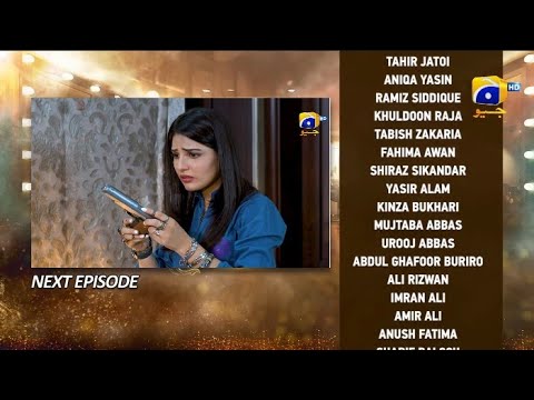 Dao Episode 54 Teaser Daily - Dao Review - Atiqa Odho - Haroon Shahid - Kiran Haq - HAR PAL GEO #dao