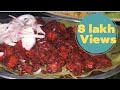 பாய் கடை சிக்கன் 65 Chicken 65 Sakthi Masala Recipe