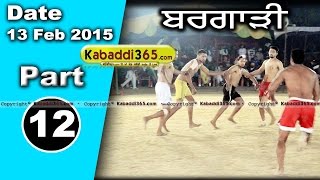 Bargari (Faridkot) Kabaddi Cup 13 Feb 2015 Part 1 by Kabaddi365.com