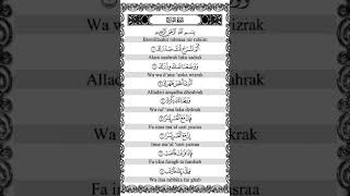 Download lagu surah al-insyirah (Muhammad taha al-junayd) #alquran #ngaji #murottal #surahpendek mp3 Download lagu surah al-insyirah (Muhammad taha al-junayd) #alquran #ngaji #murottal #surahpendek mp3