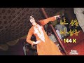 Meda Yar Lamy Da Full Hd