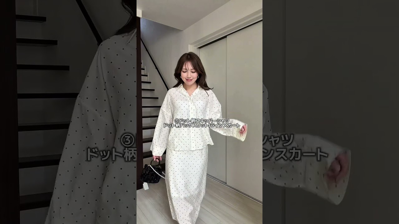 Miyopuさんセレクト販売スタート🖤 #fifth購入品 #ファッション #プチプラ