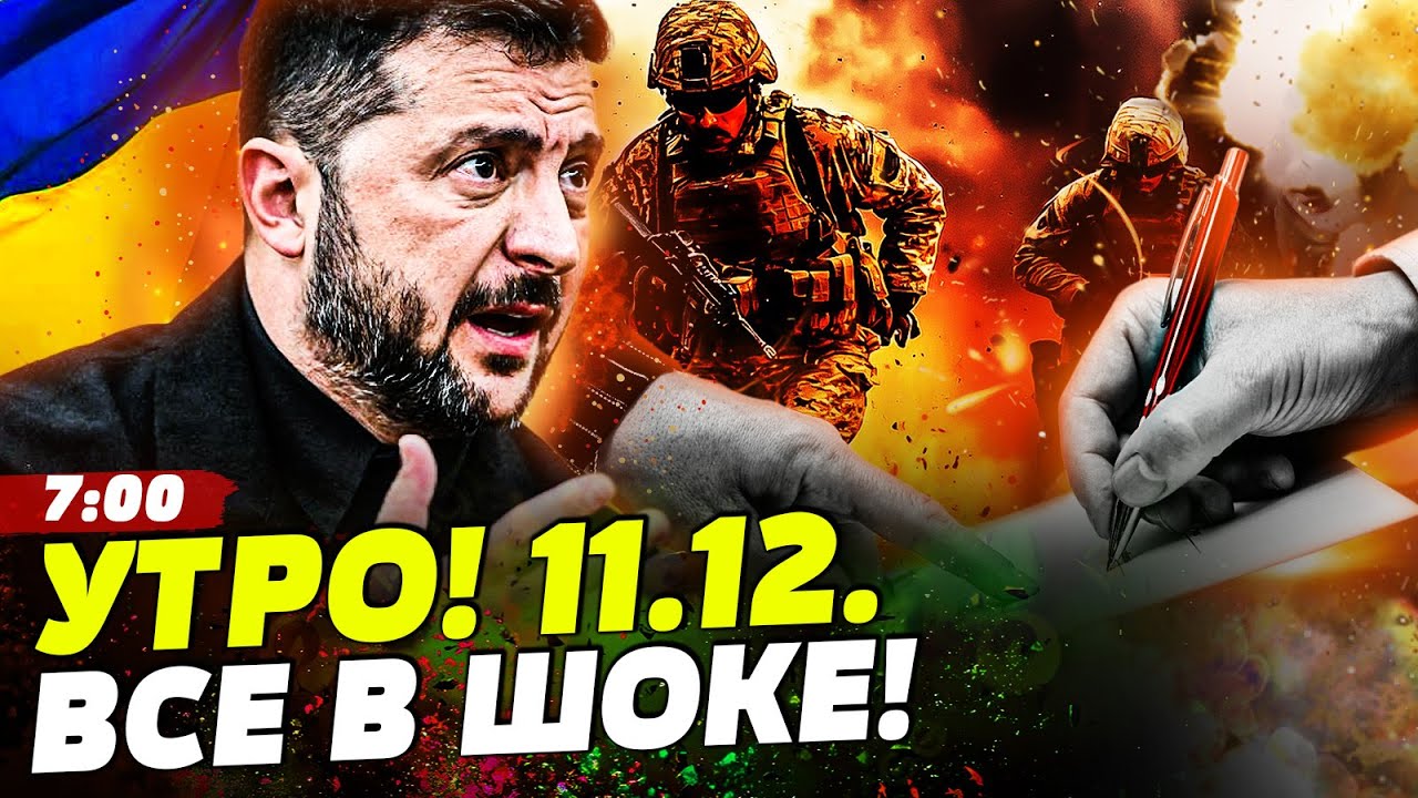 🔥7 МИНУТ НАЗАД! КОНЕЦ: ГРОМКОЕ ЗАЯВЛЕНИЕ ЗЕЛЕНСКОГО ПОРВАЛО! ЖЁСТКАЯ МЕСТЬ В