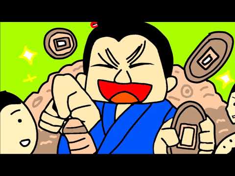 日本文化学科 こもちとかねもち(17AA124)