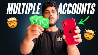 How to Use Two WhatsApp on Same iPhone in Hindi ✅