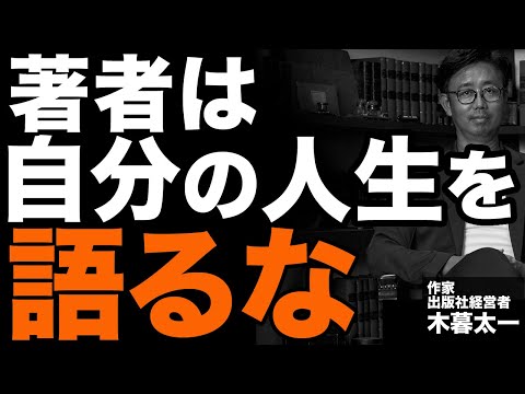 経営法学科 著者は講演ではなく「授業」をすべき