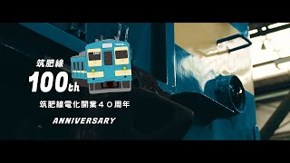 【筑肥線100周年記念】103系1500番台E12編成復活国鉄色