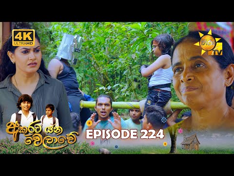 Hiru TV