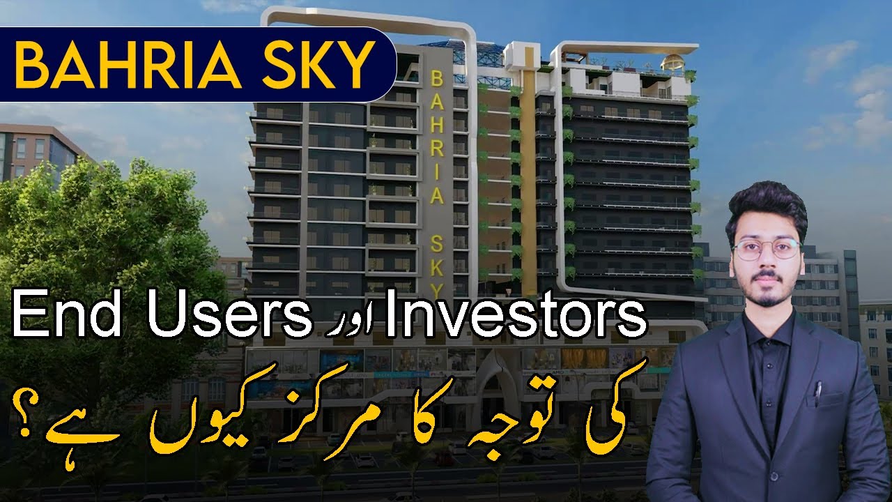 Bahria Sky Lahore | Best Investment Opportunity | 12 March 2023 | CDB Properties | Best Video