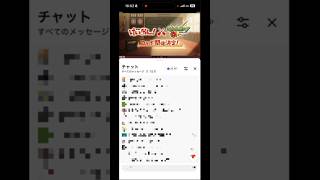 【超！音量注意】けいおん！大好き男のけいおん！コラボ発表の瞬間 #shorts #モンスト #けいおん