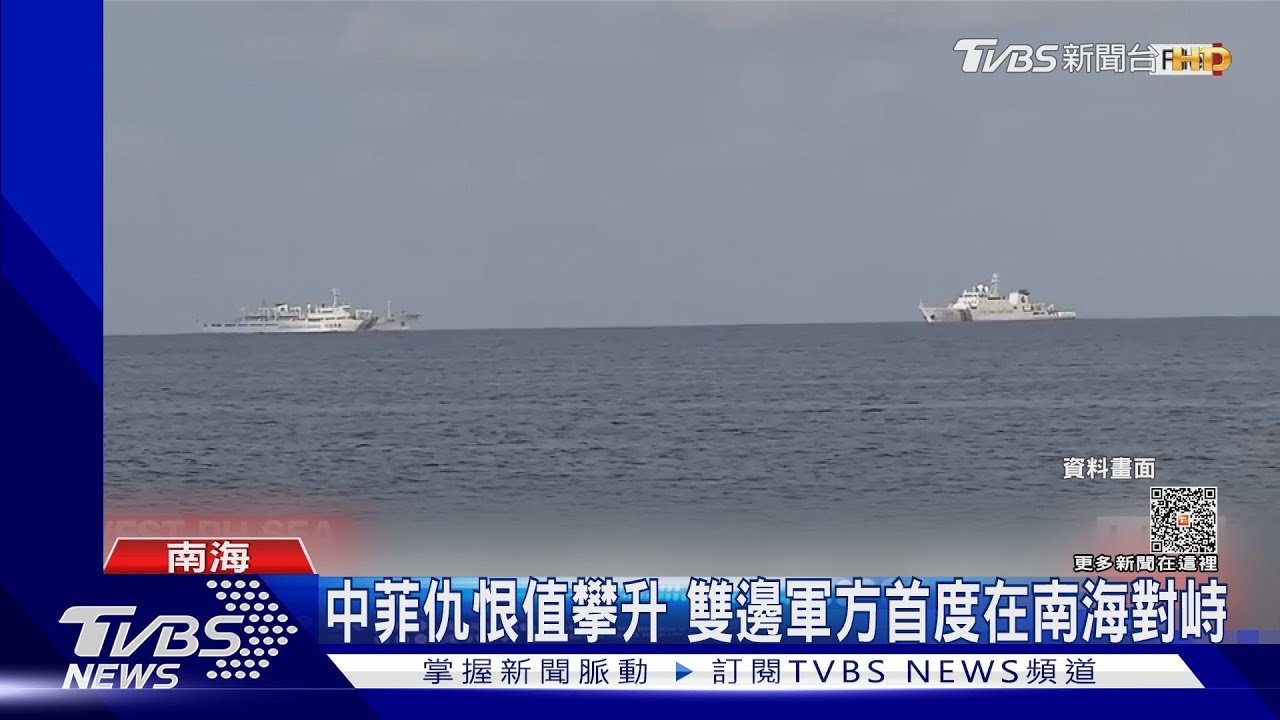 別進我家後院!防堵中共 日本監控雷達助攻菲律賓