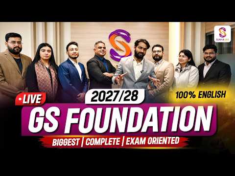 SUNYA IAS Jamu  Video 1