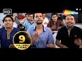Professor Ni Firki Chhello Divas Comedy Scene Malhar Thakar Yash Soni Friends Masti