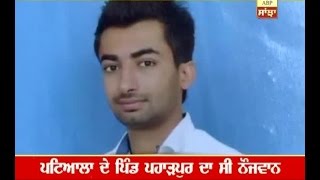 Punjabi youth killed in Cyprus