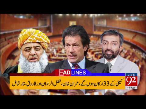 92 News Headlines 06:00 PM - 14-04-2017 - 92NewsHDPlus