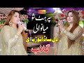 Dil Sada Toryae I Gulaab I New Saraiki Song 2022 I Shaheen Studio