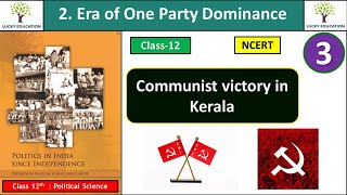 Communist Victory in Kerala 1957 - Chapter 2 Era of one party dominance Class 12 Political Science