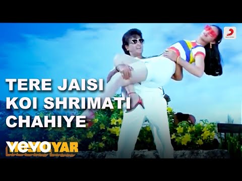 Tere Jaisi Koi Shrimati Chahiye - Hoshiyar|Bappi Lahiri|Kishore Kumar|Asha Bhosle