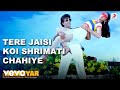 Tere Jaisi Koi Shrimati Chahiye Hoshiyar Bappi Lahiri Kishore Kumar Asha Bhosle