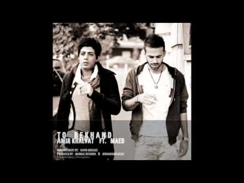 Amir Khalvat Ft Maed - To Bekhand