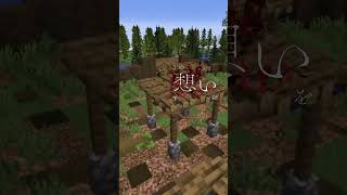 #マイクラアスレ #マイクラ #cover #chainsawman #歌ってみた #shorts #irisout #悠佑