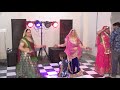 Aapa chakri mein jhulenga आपा चकरी में झूलेगा || Hit Rajasthani Wedding Sangeet Dance So
