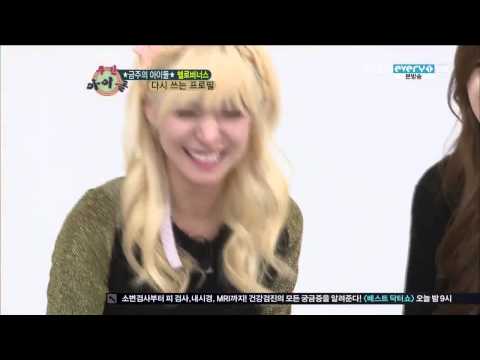 130116 Weekly Idol - Alice response to Yooyoung and Yoonjo Aegyo cut