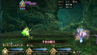 カーマで花の邪神3ターン攻略【FGO】虚数大海戦イマジナリ・スクランブル~ノーチラス浮上せよ~