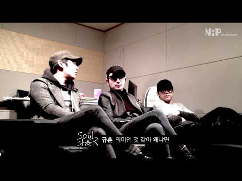 소울스타 SoulStar - 없는 번호 Unknown Number Episode #3. 이규훈 Lee Kyu Hoon