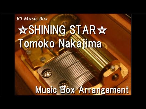 Futari wa Precure ☆SHINING STAR☆ Tomoko Nakajima