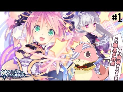 What on earth did I just play?? | Moero Chronicle PC #1