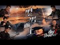 Hey Brother兄弟 型男而上 Official Music Video