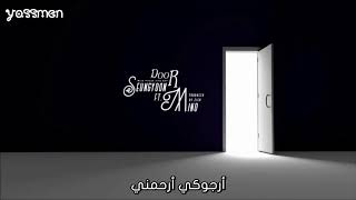 KANG SEUNG YOON & MINO & ZICO - DOOR - Arabic Sub الترجمه العربيه