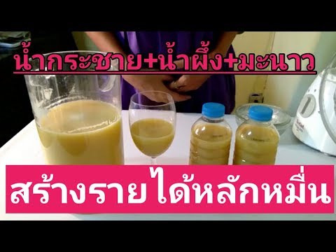 เพิ่มความแรงในผู้ชาย ความอ่อนแอและเท