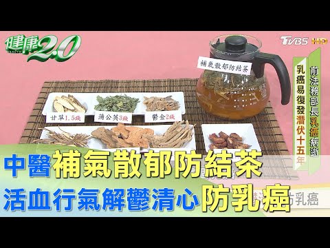 救氣散
