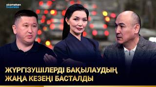 Баллдық жүйе - жолдағы қауіпсіздікті реттей ала ма?