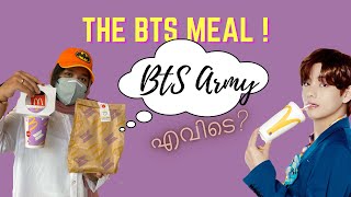 The BTS Meal | Malayalam review | BTS ഫാന്സ് ഇവിടെ come on 💥💯😍