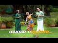 SUNDARA SWAPNAME സുന്ദര സ്വപ്നമേ Ft NISHI RAJASAHIB RAHUL LEXMAN GOWRI P