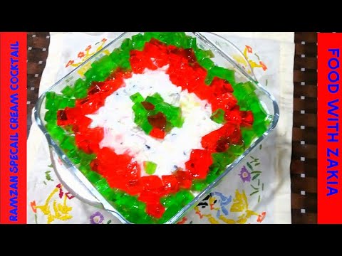 RAMZAN SPECIAL CREAM COCKTAIL RECIPE BY |Food with Zakia|