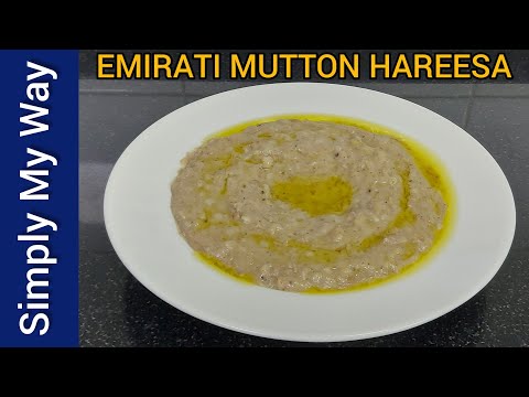 Emirati Hareesa / ھریس الإمارات / Arabic Harees / Meat and wheat / barley slow cooked stew / Ramadan