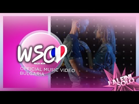 Bulgaria🇧🇬 Mihaela Marinova Samo Teb Wonderful Song Contest 34
