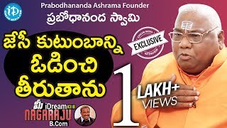 Prabodhananda Ashrama Founder Prabodhananda Swami Full Interview || మీ iDream Nagaraju B.Com #318 video