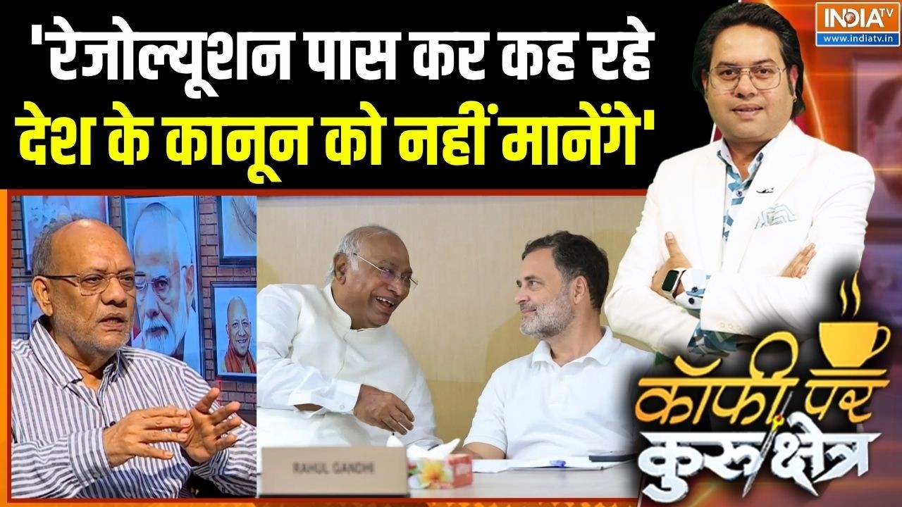 Congress On Vande Mataram : क्या कांग्रेस तुष्टिकरण की नीति पर चल रही ?
