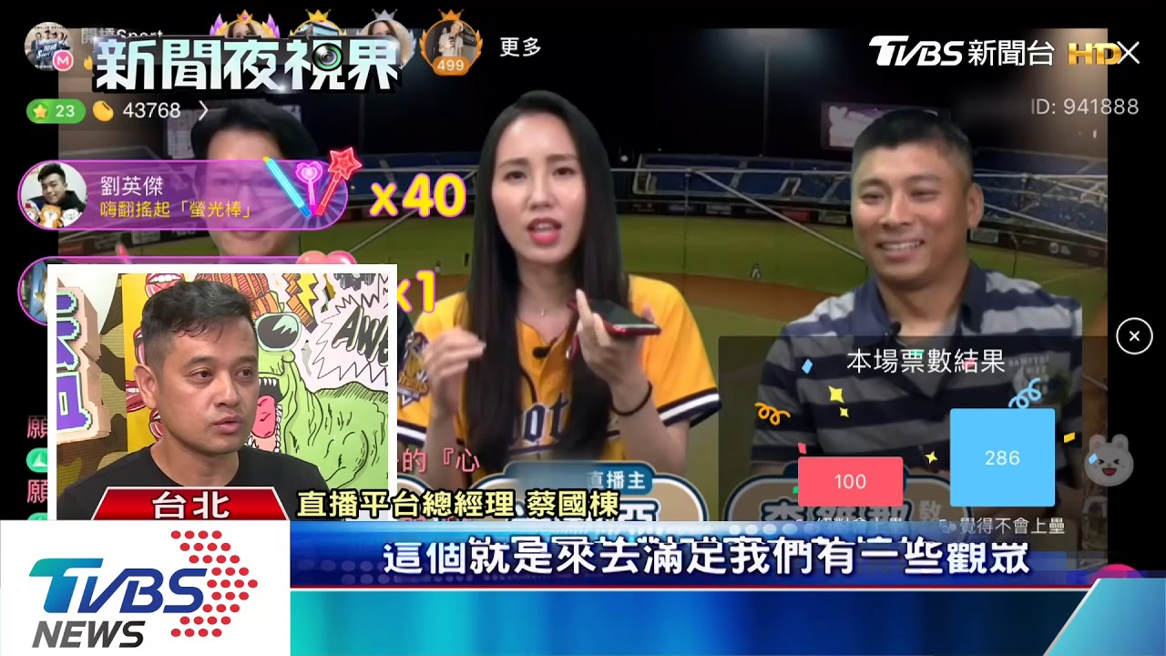 唱出蛻變後搖滾青春 米利亞直播圓夢