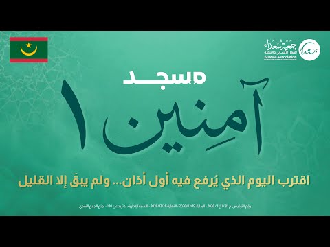 معاينة الفيديو الأول