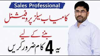 Sales Professional Skills - How to Sell Anything | M Ali Malik | Nestle | Hassan Raza