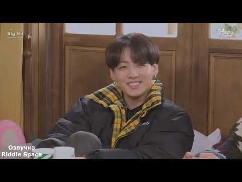 [ ОзвучкаRiddle Space ] [ 2019 FESTA ] BTS "Чердак Бантан"